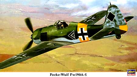フォッケウルフ Fw190A-5 プラモデル (ハセガワ 1/48 飛行機 限定生産 No.09798) 商品画像