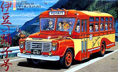 いすゞ ボンネットバス 前期型 伊豆の踊り子号 (東海自動車） プラモデル (マイクロエース 1/32 オーナーズクラブ （バス） No.旧005) 商品画像