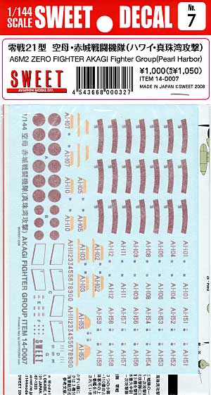 零戦21型 空母・赤城戦闘機隊 (ハワイ・真珠湾攻撃） デカール (SWEET SWEET デカール No.14-D007) 商品画像