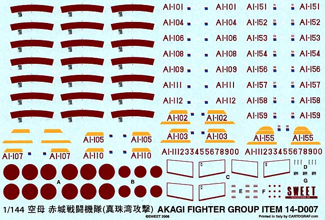 零戦21型 空母・赤城戦闘機隊 (ハワイ・真珠湾攻撃） デカール (SWEET SWEET デカール No.14-D007) 商品画像_1