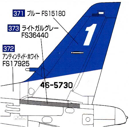 航空自衛隊 Ｔ-4 ブルーインパルスカラー 塗料 (GSIクレオス Mr.カラー 飛行機色セット No.CS600S) 商品画像_1