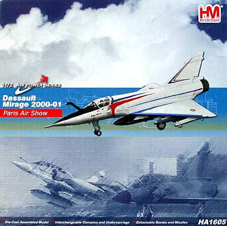 ミラージュ 2000-01 パリ・エアショー 完成品 (ホビーマスター 1/72 エアパワー シリーズ （ジェット） No.HA1605) 商品画像