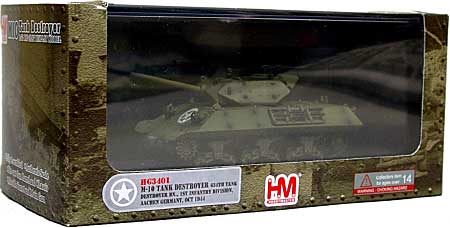 M-10 駆逐戦車 マーケット・ガーデン 完成品 (ホビーマスター 1/72 グランドパワー シリーズ No.HG3401) 商品画像