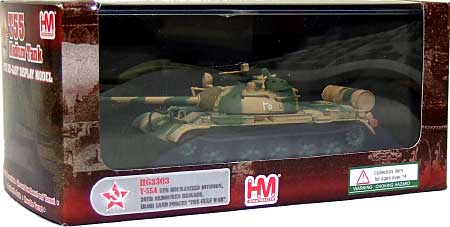 T-55A 湾岸戦争 完成品 (ホビーマスター 1/72 グランドパワー シリーズ No.HG3303) 商品画像