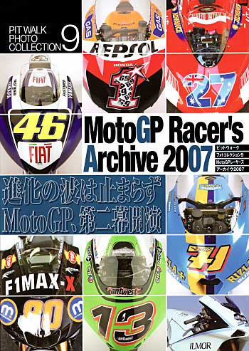 Moto GP レーサーズ アーカイブ 2007 本 (大日本絵画 PIT WALK PHOTO COLLECTION （ピットウォークフォトコレクション） No.009) 商品画像