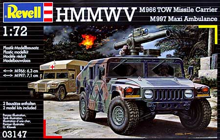 HMMWV M966 TOWミサイルキャリー & M997 アンビュランス プラモデル (レベル 1/72 ミリタリー No.03147) 商品画像