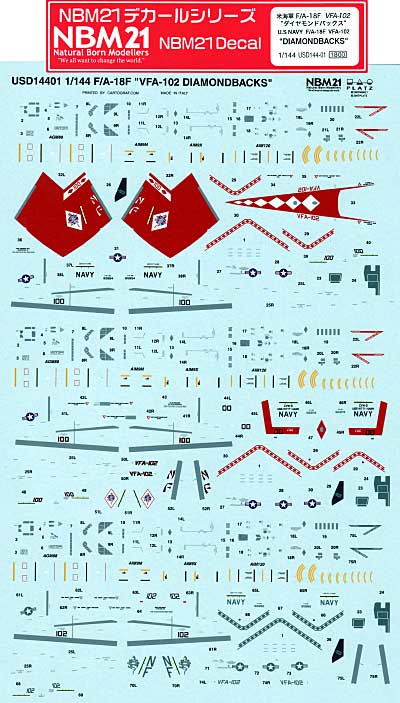 アメリカ海軍 F/A-18F スーパーホーネット VFA-102 ダイヤモンドバックス デカール (NBM21 1/144 航空機モデル用デカール No.USD144-001) 商品画像