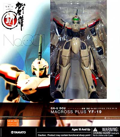 マクロスプラス YF-19 バトロイド フィギュア (やまと 群雄（動） No.001) 商品画像