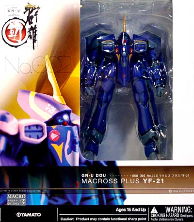 マクロスプラス YF-21 バトロイド フィギュア (やまと 群雄（動） No.002) 商品画像