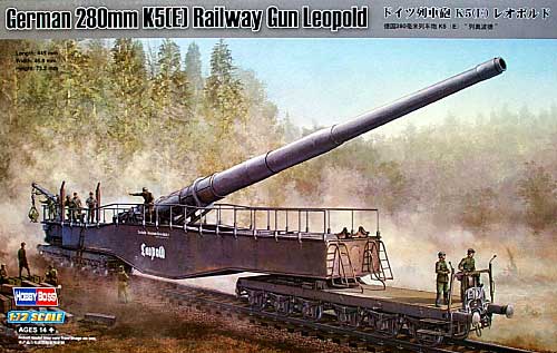 ドイツ列車砲 K5 E レオポルド ホビーボス プラモデル
