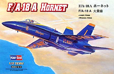 F/A-18A ホーネット プラモデル (ホビーボス 1/72 エアクラフト プラモデル No.80268) 商品画像
