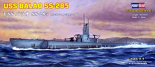 USS バラオ SS-285 プラモデル (ホビーボス 1/700 潜水艦モデル No.87011) 商品画像