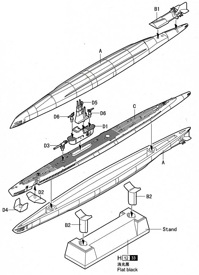 USS バラオ SS-285 プラモデル (ホビーボス 1/700 潜水艦モデル No.87011) 商品画像_1