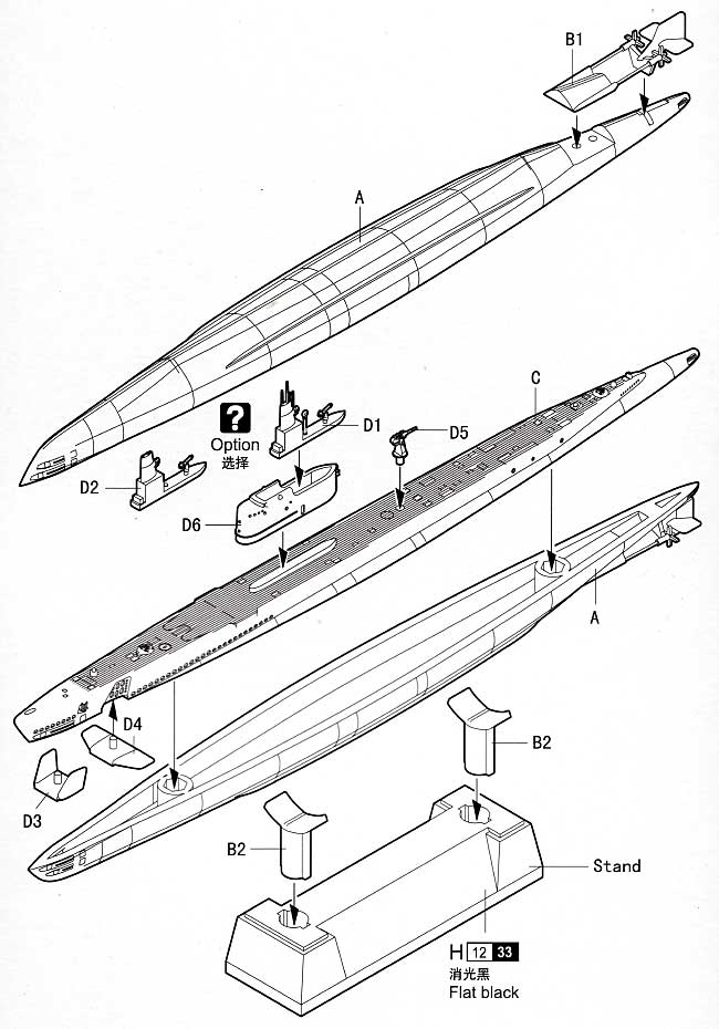 USS ガトー SS-212 1941年型 プラモデル (ホビーボス 1/700 潜水艦モデル No.87012) 商品画像_1