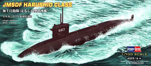 海上自衛隊 はるしお型 潜水艦 プラモデル (ホビーボス 1/700 潜水艦モデル No.87018) 商品画像