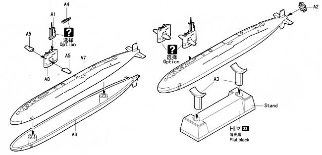 海上自衛隊 はるしお型 潜水艦 プラモデル (ホビーボス 1/700 潜水艦モデル No.87018) 商品画像_1