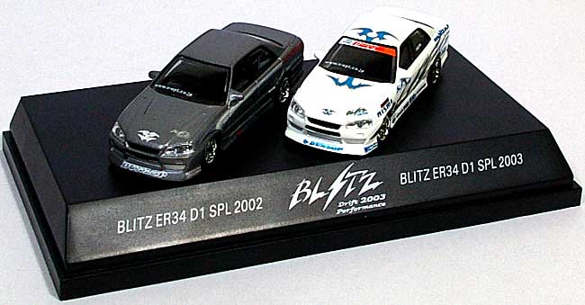 ブリッツ ER34 D1 スペシャル 2002-2003 (2台セット） ミニカー (ホットワークスレーシングファクトリー 1/64 D1グランプリ シリーズ No.HW64001D) 商品画像_1