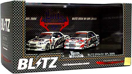 ブリッツ ER34 D1 スペシャル 2004-2005 (2台セット） ミニカー (ホットワークスレーシングファクトリー 1/64 D1グランプリ シリーズ No.HW64001E) 商品画像