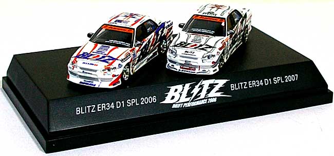 ブリッツ ER34 D1 スペシャル 2006-2007 (2台セット） ミニカー (ホットワークスレーシングファクトリー 1/64 D1グランプリ シリーズ No.HW64001F) 商品画像_1