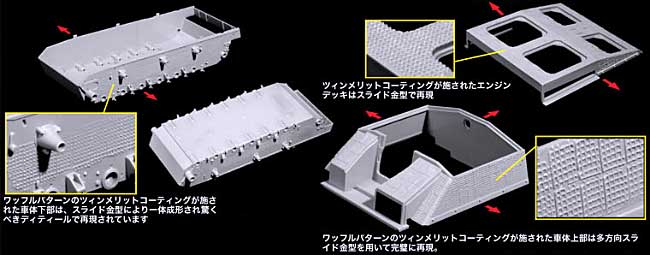 42式 10.5cm 突撃榴弾砲 w/ツィメリットコーティング プラモデル (サイバーホビー 1/35 AFV シリーズ （'39～'45 シリーズ） No.6454) 商品画像_1