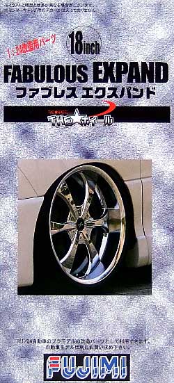 ファブレス エクスパンド (18インチ） プラモデル (フジミ THE・ホイール No.TW037) 商品画像