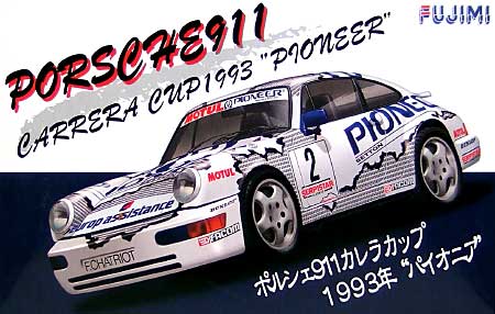 ポルシェ 911 カレラカップ 1993年 パイオニア プラモデル (フジミ 1/24 リアルスポーツカー シリーズ （SPOT） No.123431) 商品画像