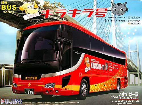 旅バス キラキラ号 いすゞ ガーラ スーパーハイデッガ プラモデル (フジミ 観光バスシリーズ No.005) 商品画像
