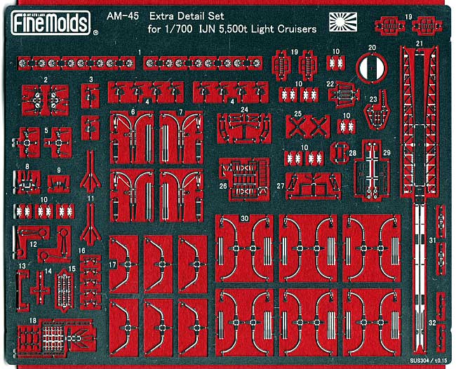 日本海軍 5500t型 軽巡洋艦 ディテールアップパーツ エッチング (ファインモールド 1/700 ファインデティール アクセサリーシリーズ （艦船用） No.AM-045) 商品画像_1