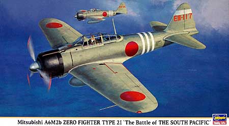 三菱 A6M2b 零式艦上戦闘機 21型 南太平洋海戦｣ プラモデル (ハセガワ 1/48 飛行機 限定生産 No.09800) 商品画像