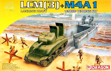 上陸用舟艇 LCM(3） & M4A1 w/渡河装備 プラモデル (ドラゴン 1/72 アーマー シリーズ No.7360) 商品画像