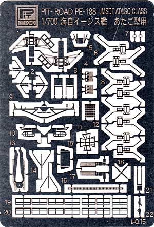 海上自衛隊イージス護衛艦 DDG-177 あたご (エッチングパーツ付） プラモデル (ピットロード 1/700 スカイウェーブ J シリーズ No.J-033E) 商品画像_1