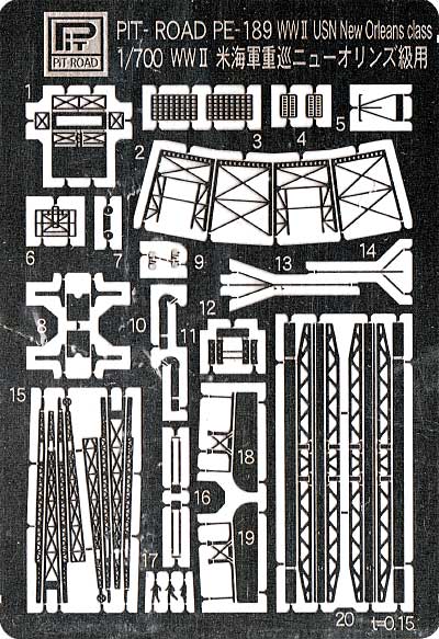 WW2 米海軍 重巡洋艦 ニューオリンズ級用 エッチングパーツ エッチング (ピットロード 1/700 エッチングパーツシリーズ No.PE-189) 商品画像_1
