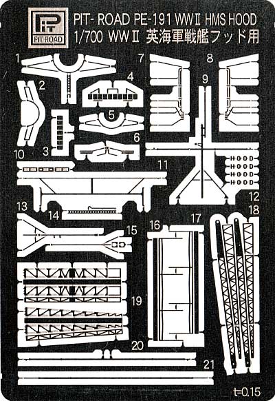 WW2 英国海軍 巡洋戦艦 フッド用 エッチングパーツ エッチング (ピットロード 1/700　エッチングパーツシリーズ No.PE-191) 商品画像_1