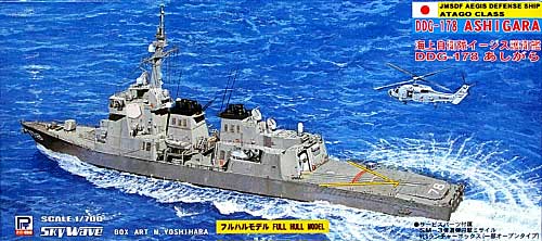 海上自衛隊イージス護衛艦 DDG-178 あしがら (2008年型） プラモデル (ピットロード 1/700 スカイウェーブ J シリーズ No.J-035) 商品画像