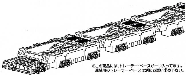 トレーラー・ベース 001 プラモデル (コトブキヤ モデリングサポートグッズ No.MB020) 商品画像_1
