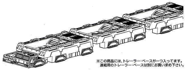 トレーラー・ベース 002 プラモデル (コトブキヤ モデリングサポートグッズ No.MB021) 商品画像_1