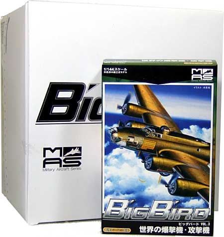 ビッグバード Vol.3 (1BOX） プラモデル (Rlai systems ビッグバード（BIG BIRD） No.Vol.003B) 商品画像