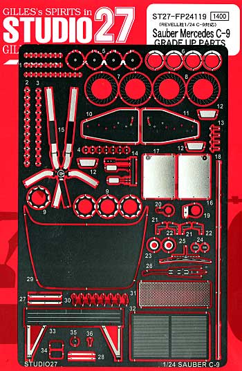 ザウバー メルセデス C9 グレードアップパーツ エッチング (スタジオ27 ツーリングカー/GTカー デティールアップパーツ No.FP24119) 商品画像