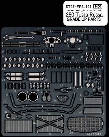 フェラーリ 250 テスタロッサ グレードアップパーツ エッチング (スタジオ27 ツーリングカー/GTカー デティールアップパーツ No.FP24121) 商品画像