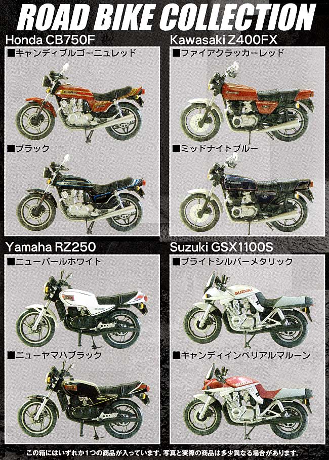 ロードバイク コレクション (1BOX） ミニカー (エフトイズ ロードバイク コレクション No.Vol.001B) 商品画像_1