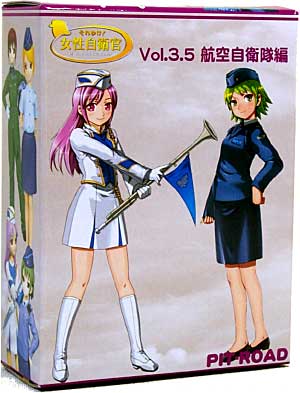 Vol.3.5 航空自衛隊編 フィギュア (ピットロード それゆけ！女性自衛官 （輝くWAC、WAVE、WAFの肖像） No.Vol.003.5) 商品画像