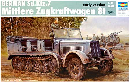 ドイツ軍 Sd.Kfz.7 8tハーフトラック 初期型 プラモデル (トランペッター 1/35 AFVシリーズ No.01514) 商品画像