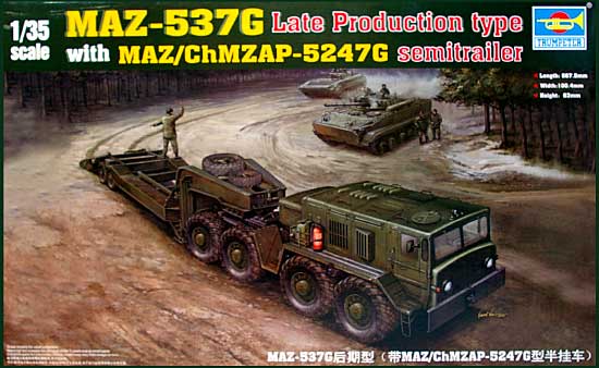 ソビエト MAZ-537G トレーラー後期型 プラモデル (トランペッター 1/35 AFVシリーズ No.00212) 商品画像