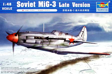MiG-3 後期型 プラモデル (トランペッター 1/48 エアクラフトシリーズ No.02831) 商品画像