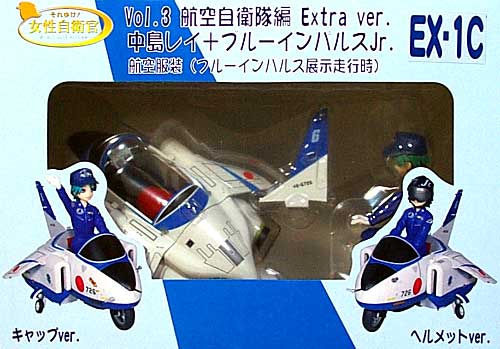 航空自衛隊編 Vol.3 Extra ver. 中島レイ + ブルーインパルスJr. 航空服装 (キャップバージョン） (フィギュア)