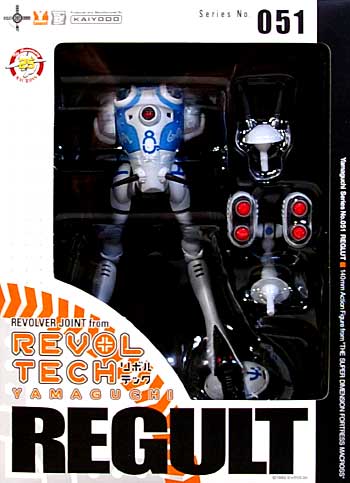 リガード フィギュア (オーガニック リボルテック（REVOLTECH） No.051) 商品画像