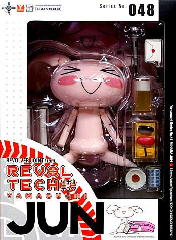 ジュン (どこでもいっしょ） フィギュア (オーガニック リボルテック（REVOLTECH） No.048) 商品画像