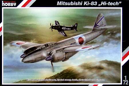三菱 Ki-83 (ハイテック） プラモデル (スペシャルホビー 1/72 エアクラフト No.72157) 商品画像