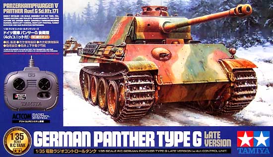 ドイツ戦車 パンサー G 後期型 (4chユニット付） プラモデル (タミヤ 1/35 ラジオコントロールタンクシリーズ No.48205) 商品画像