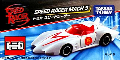 スピードレーサー マッハ5 ミニカー (タカラトミー トミカ その他 No.308638) 商品画像
